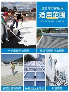 屋面防水新选择 近期595组防晒涂料实测与选购指南